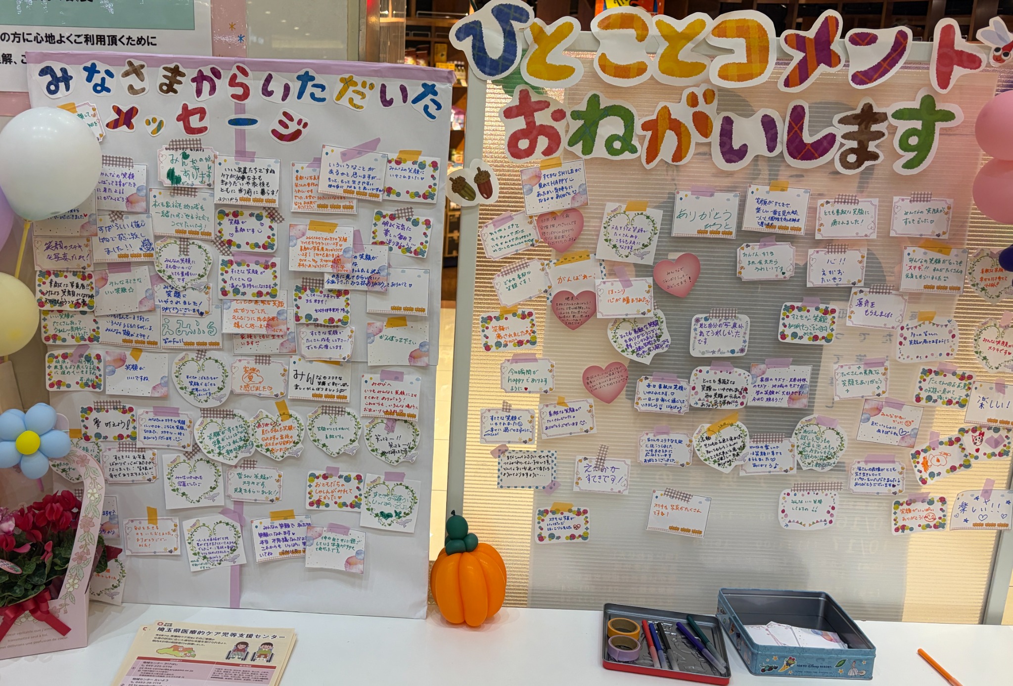 2枚のボードに来場者からのたくさんのコメントが並ぶ写真展会場